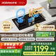 老板（Robam）【定時(shí)小尺寸】23BD-E1智能大火力5.2kW燃?xì)庠钐烊粴饧矣们度胧絿已a(bǔ)貼以舊換新一級(jí)能效猛火灶