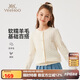 英氏（YEEHOO）女童針織開(kāi)衫兒童毛衣中大童裝秋季外套甜美淑女上衣  米白色 165