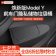 YZ適用于特斯拉煥新ModelY車門儲(chǔ)物盒置物收納箱車載垃圾桶改裝配件 煥新MY前車門垃圾桶-主副駕駛2個(gè)