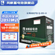 風(fēng)帆蓄電池12v免維護(hù)汽車蓄電池電瓶以舊換新配送安裝 長壽命EFB Q-85-H 免安裝費(fèi)