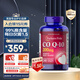 普麗普萊（Puritan's Pride）輔酶Q10膠囊200mg240粒熬夜加班優(yōu)選保護(hù)心臟心腦血管 美國進(jìn)口