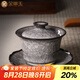 金鑲玉龍泉青瓷鐵胎蓋碗家用陶瓷三才手抓壺功夫茶具160cc送禮禮盒裝 龍泉青瓷鐵胎蓋碗