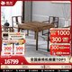 雀友全自動(dòng)旋翼式上牌麻將機(jī)餐桌兩用家用實(shí)木電動(dòng)麻將桌H760T云嶼 【單桌+南山椅+石韻幾】