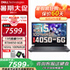 戴爾（DELL）游戲本游匣G15-5530 15.6英寸13代酷睿學(xué)生商務(wù)辦公設(shè)計(jì)黑神話悟空筆記本電腦 黑i5HX丨64G丨2T丨RTX4050定制