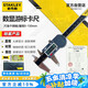 史丹利（STANLEY）專業(yè)級(jí)數(shù)顯游標(biāo)卡尺0-150mm高精度工業(yè)級(jí)深度尺37-150-23C