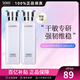 HABAG露潤澤柔膚水180ml 爽膚水化妝水 深層補水 七夕節禮物 2件套 180ml *2