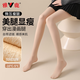 雅鹿300g光腿神器打底褲襪女秋冬季加絨加厚裸感高腰顯瘦連腳絲襪