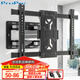 ProPre50-86英寸旋轉(zhuǎn)伸縮電視機(jī)支架壁掛通用電視機(jī)掛墻架子薄內(nèi)嵌大承重小米樂(lè)視海信創(chuàng)維L75