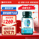 旭福（Schiff）neuriva腦動(dòng)力磷脂酰絲氨酸軟膠囊60粒 美國(guó)品牌輔助改善記憶力
