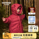 齊齊熊（ciciibear）兒童羽絨服白鵝絨男童加長(cháng)加厚長(cháng)款羽絨外套保暖冬 新年紅 100