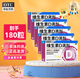 [星鯊]維生素D滴劑 400IU*36粒 5盒裝 400IU*36粒 兒童維生素d3星鯊 d3嬰幼兒預(yù)防佝僂病 促進(jìn)鈣吸收 到手共180粒