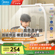 美的（Midea）5A級夾子燈學(xué)生學(xué)習閱讀燈宿舍臥室全光譜護眼燈【美的無(wú)界M3】 【80cm夾子款】5A級|智能感光|三段調色