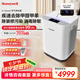 霍尼韋爾（honeywell）空氣凈化器去甲醛 新房除醛除苯除塵凈化器 衛(wèi)健委備案除甲流病毒空氣消毒機H-Speed KJ760F-P22W 凈化器