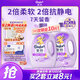 金紡衣物調(diào)香大師香氛香水護(hù)理柔順劑薰衣草10斤除味防靜電留香除濕味