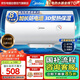 美的（Midea）【整機8年質(zhì)?！?0升電熱水器2000W家用出租屋節能抑菌安全防電墻國家補貼15%門(mén)店同款F60-20F1(H)