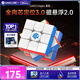 GAN魔方三階兒童早教益智玩具磁力速擰比賽用初學(xué)者禮物13Maglev霧面