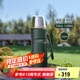 膳魔師（THERMOS）保溫壺1200ml男女旅行露營(yíng)大容量水壺七夕節(jié)教師節(jié)禮物TSK2云杉綠
