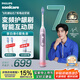 飛利浦（PHILIPS）【教師節禮物】【肖戰同款】電動(dòng)牙刷 鉆石7系 專(zhuān)業(yè)清潔護牙 情侶禮贈男士女友生日禮物 【變頻護齦丨櫻花粉】HX3792/02