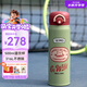 膳魔師（THERMOS）兒童直飲杯美式復(fù)古316L不銹鋼大容量戶(hù)外運(yùn)動(dòng)便攜學(xué)生杯上學(xué)TCMT