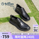 金利來（goldlion）七夕禮物男鞋都市時(shí)尚復(fù)古正裝皮鞋舒適耐磨德比鞋黑色40碼
