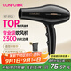 康夫（CONFU）電吹風(fēng)機2300W大功率家用速干大風(fēng)力恒溫護發(fā)吹頭發(fā)不傷發(fā)理發(fā)店發(fā)廊專用吹風(fēng)筒KF-8926