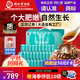同仁堂北京同仁堂即食海參 大連遼參3斤24-30只固形物超80%海鮮中秋禮盒
