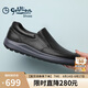 金利來（goldlion）男鞋商務(wù)休閑皮鞋輕便舒適套腳樂福鞋G527320280AAB黑色40