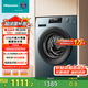 海信（Hisense）滾筒洗衣機全自動12公斤超大容量 54CM超薄嵌入健康活水洗 HG12NE2以舊換新升級款 家電國家補貼 墨玉青