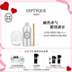 蒂普提克（Diptyque）室內(nèi)擴香擺件200ml補充瓶香薰擺件 七夕情人節(jié)禮物送女友 琥珀擴香擺件套裝（100ml+補充瓶）