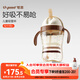 世喜兒童吸管杯1-3歲大寶寶學(xué)飲水杯嬰兒PPSU牛奶杯幼兒園上學(xué)水杯