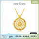 周大生八寶羅盤項(xiàng)鏈S925銀套鏈鋯石鑲嵌小眾設(shè)計(jì)本命年生日禮物送女友 八寶羅盤項(xiàng)鏈