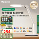 雷士（NVC）護(hù)眼臺(tái)燈兒童學(xué)習(xí)燈智能感光閱讀家用學(xué)生宿舍書桌全光譜感應(yīng)燈C3