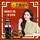 李錦記 秘制紅燒汁1L 0添加防腐劑 香濃紅燒 上色鹵味生抽老抽醬油
