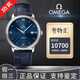 【二手99新】歐米茄OMEGA 碟飛系列男士自動(dòng)機(jī)械腕表二手奢侈品鐘表名表蝶飛男表商務(wù)休閑百搭手表 藍(lán)盤(pán)小熊皮帶424.13.40.20.03.003 假一賠三
