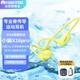 小幽 骨傳導(dǎo)X16pro藍(lán)牙耳機(jī)游泳耳機(jī)跑步降噪8級(jí)防水藍(lán)牙v6.0運(yùn)動(dòng)專業(yè)骨傳感不入耳掛耳式自帶32G內(nèi)存