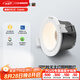 西頓照明（CDN）【全國補】led筒燈嵌入式75mm孔防眩吊頂用無主燈客廳過道天花燈 【RA97全光譜】12w天際白4000k
