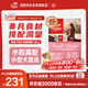 Orijen渴望狗糧 小型犬全期全價(jià)小顆粒雞肉進(jìn)口犬糧1.8kg效期26/7