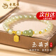 老鳳祥葫蘆和田玉手鏈女士轉(zhuǎn)運珠銀手串七夕情人節(jié)媽媽生日禮物女友老婆 【新中式百搭】玉葫蘆手鏈 贈品牌禮盒