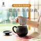 陸寶辦公杯陶瓷水果茶具茶水分離泡茶杯馬克杯山竹茶杯子水杯知足常樂 禪風(fēng)黑 320ml