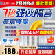立邦隔音棉阻尼片下水管衛(wèi)生間管道吸音棉消音110型（ 2cm厚*5m）套裝