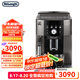 德龍（Delonghi）M2TB 全自動(dòng)咖啡機(jī) 家用一鍵式意式現(xiàn)磨研磨一體機(jī)咖啡機(jī)原裝進(jìn)口 M2TB