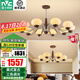 雷士（NVC）美式復古奶油風吊燈客廳大燈餐廳燈溫馨臥室燈燈具燈飾全屋套餐 10+6頭 【一室一廳】【帶光源】