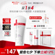 薇諾娜柔潤保濕霜150g補水保濕滋潤乳液面霜護膚品七夕情人節禮物