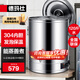 德瑪仕（DEMASHI） 電熱蒸煮桶開水桶商用 不銹鋼燒水保溫桶燒水開水器大容量加熱湯煮粥茶水月子涼茶桶燒水器燒水桶 食品級304內膽丨裝約120斤水丨