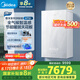 美的（Midea）無極變頻超一級能效低噪水氣雙調(diào)零冷水燃?xì)獗趻鞝t天然氣采暖地暖鍋爐國家補(bǔ)貼LL1PBD28-HTS1
