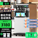猛世冰淇淋機(jī)商用冰激凌機(jī)全自動雪糕機(jī)軟冰激凌機(jī)器圣代甜筒機(jī)奶茶店設(shè)備咖啡店商場 經(jīng)濟(jì)款丨臺式三頭丨18-25L/H-自動清洗