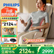 飛利浦（PHILIPS）全身按摩器靠墊頸椎肩頸腰背部按摩儀躺墊辦公室家用按摩椅送爸媽男女友老師教師節(jié)禮物5704B