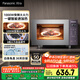 松下（Panasonic）【國(guó)家補(bǔ)貼】Xtra蔓越莓微波爐電烤箱一體機(jī)家用多功能平板式1000W感溫加熱6檔變頻22升容量GF231Q