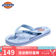 Dickies人字拖男夏季透氣厚底拖鞋休閑百搭夾腳拖 S51淺藍(lán) 43 