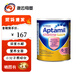 愛他美直郵/現(xiàn)貨澳洲版Pepti-Junior金裝0-12月深度水解無乳糖奶粉450g Pepti  1罐  效期26年9月左右